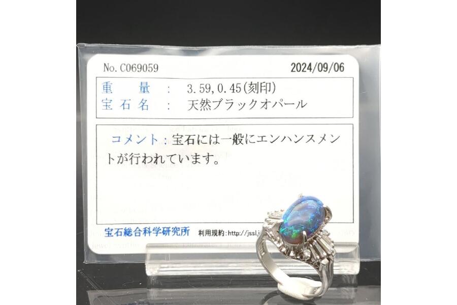 ソーティング 天然ブラックオパール 3.59ct リング 10.5号 Pt900 8.7g 指輪 ジュエリー Black Opal  中古入荷しました♪｜2024年09月23日｜静岡県のリサイクルショップ キンバリー藤枝インター店