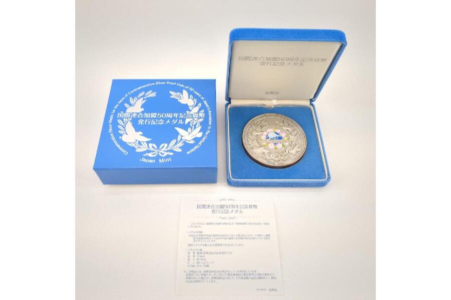 大人気 国際連合加盟50周年記念千円銀貨幣 国際連合加盟50周年記念貨幣 ...