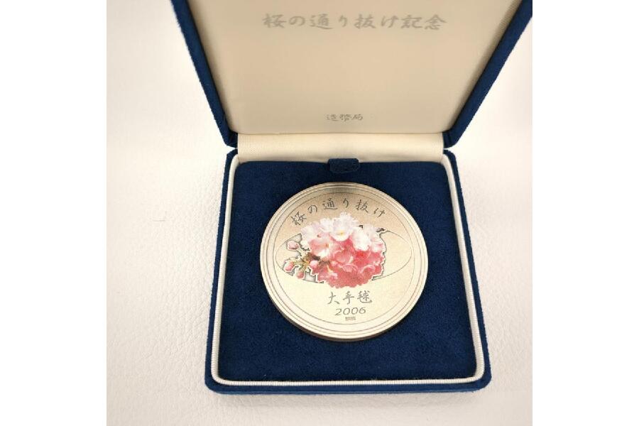 平成十八年 桜の通り抜け記念銀メダル 純銀 約135g 造幣局 品位証明 