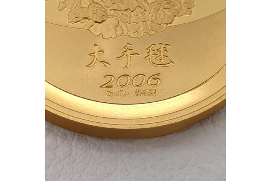 レア！限定400個！ 純金製 令和6年桜の通り抜け記念メダルを販売しております！｜2024年08月22日｜静岡県のリサイクルショップ  キンバリー静岡SBS通り店