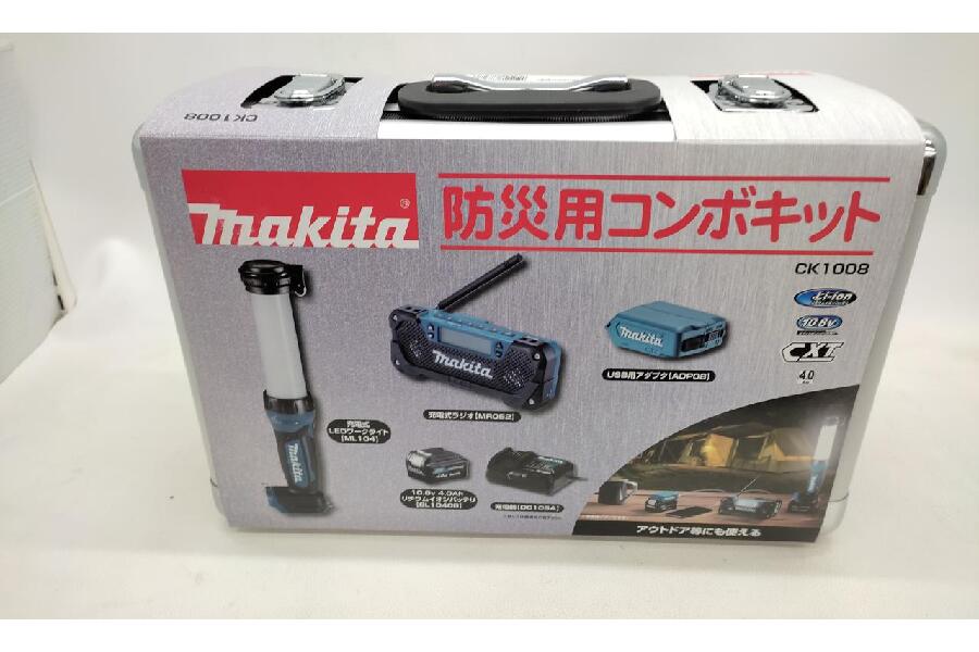 MAKITA CK1008 防災用コンボキット を入荷致しました。｜2023年02月06