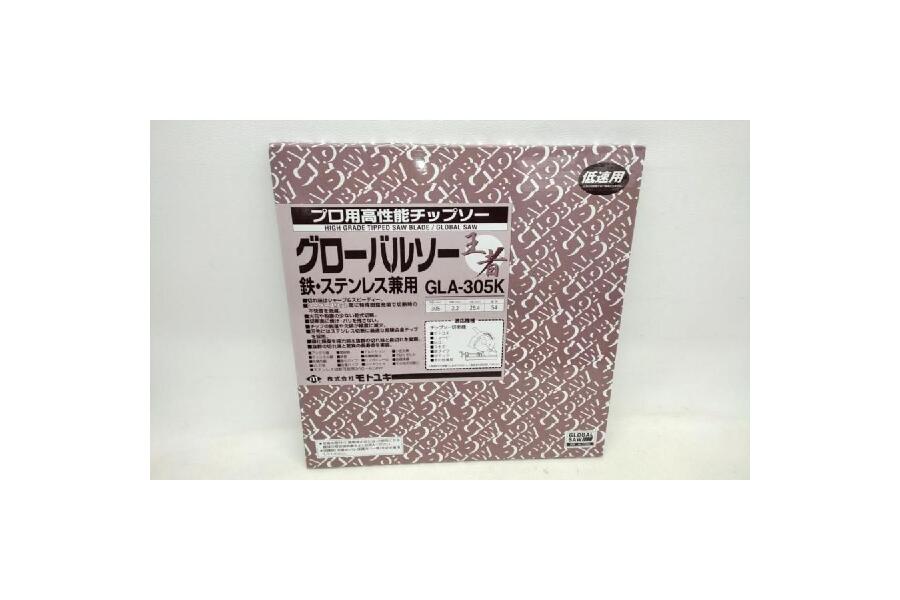 モトユキ鉄・ステンレス兼用 ＧＬＡ－３０５ＫＸ５４【4776-6884】-