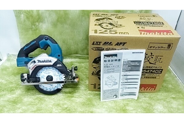 MAKITA HS474DZ 18V 125mm 充電式マルノコ を入荷致しました。｜2025年01月09日｜静岡県のリサイクルショップ  ピックアップ静岡登呂バザール店