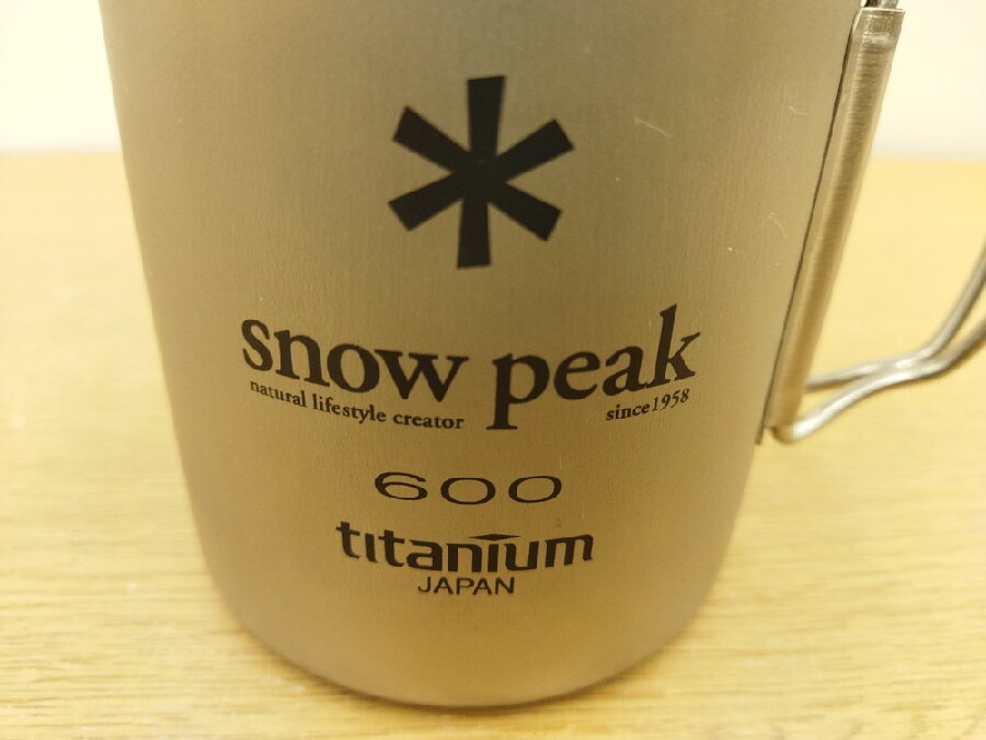 ほっと一息。Snow peak チタンシングルマグ 600をご紹介いたします！｜2022年03月23日｜静岡県のリサイクルショップ  ピックアップフィールドギア浜松宮竹店