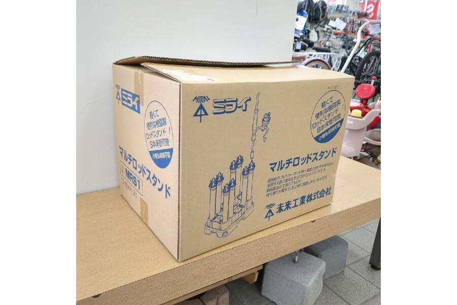 美品】未来工業 MRS1 マルチロッドスタンド 330x456x520mm 船釣り ボート釣り 入荷しました♪｜2024年10月01日｜静岡県のリサイクルショップ  ピックアップフィールドギア浜松宮竹店